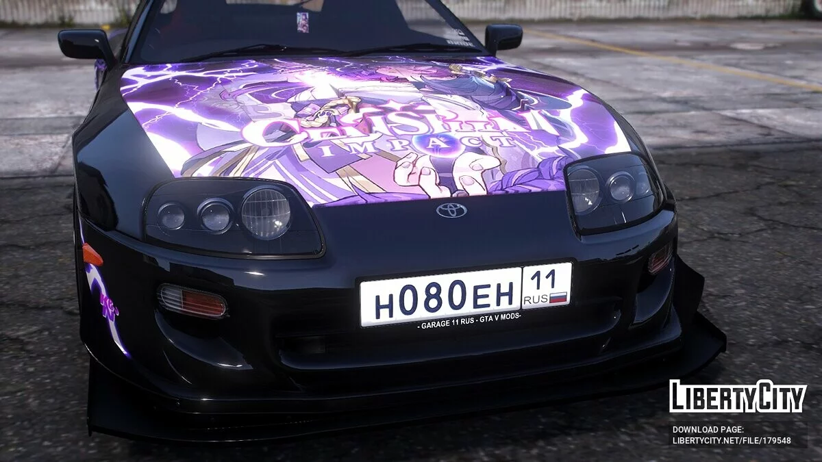 1998 Toyota Supra / GTA 5