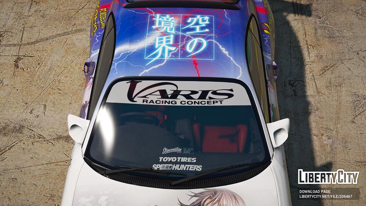 Toyota Supra (JZA80) Kara no Kyoukai Ryogi Shiki / GTA 5