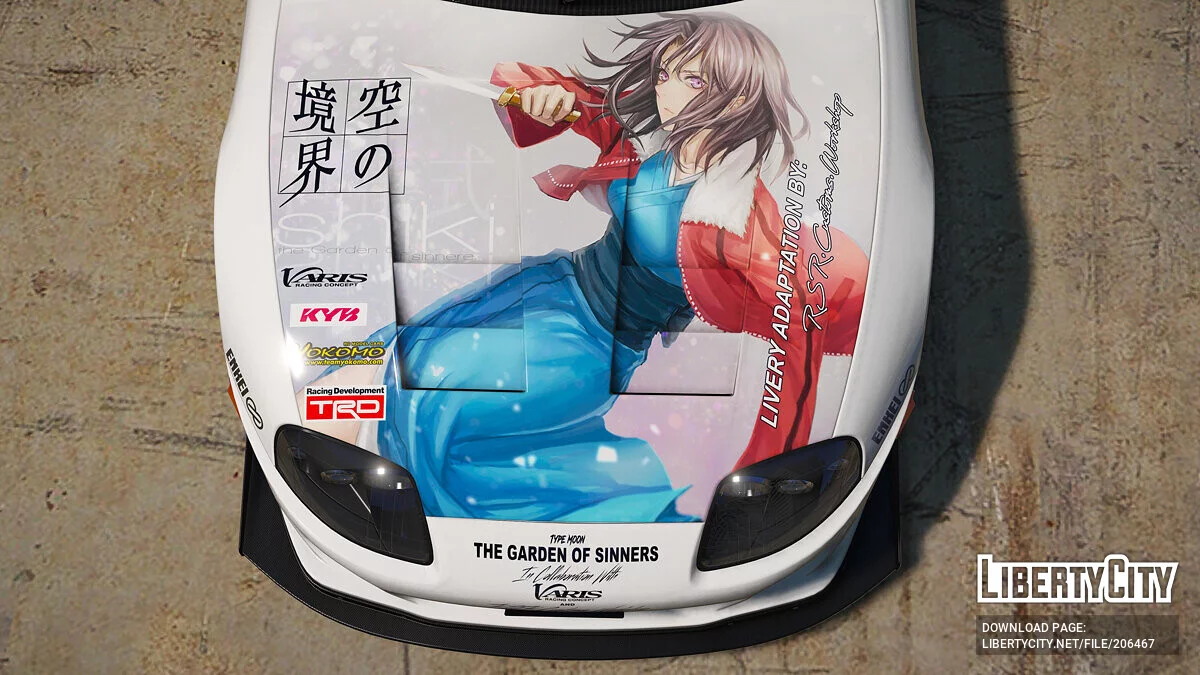 Toyota Supra (JZA80) Kara no Kyoukai Ryogi Shiki / GTA 5