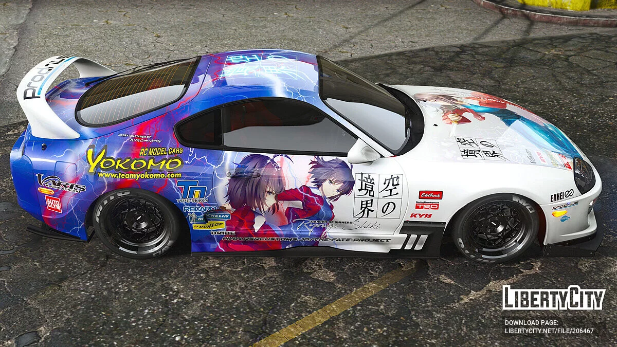 Toyota Supra (JZA80) Kara no Kyoukai Ryogi Shiki / GTA 5