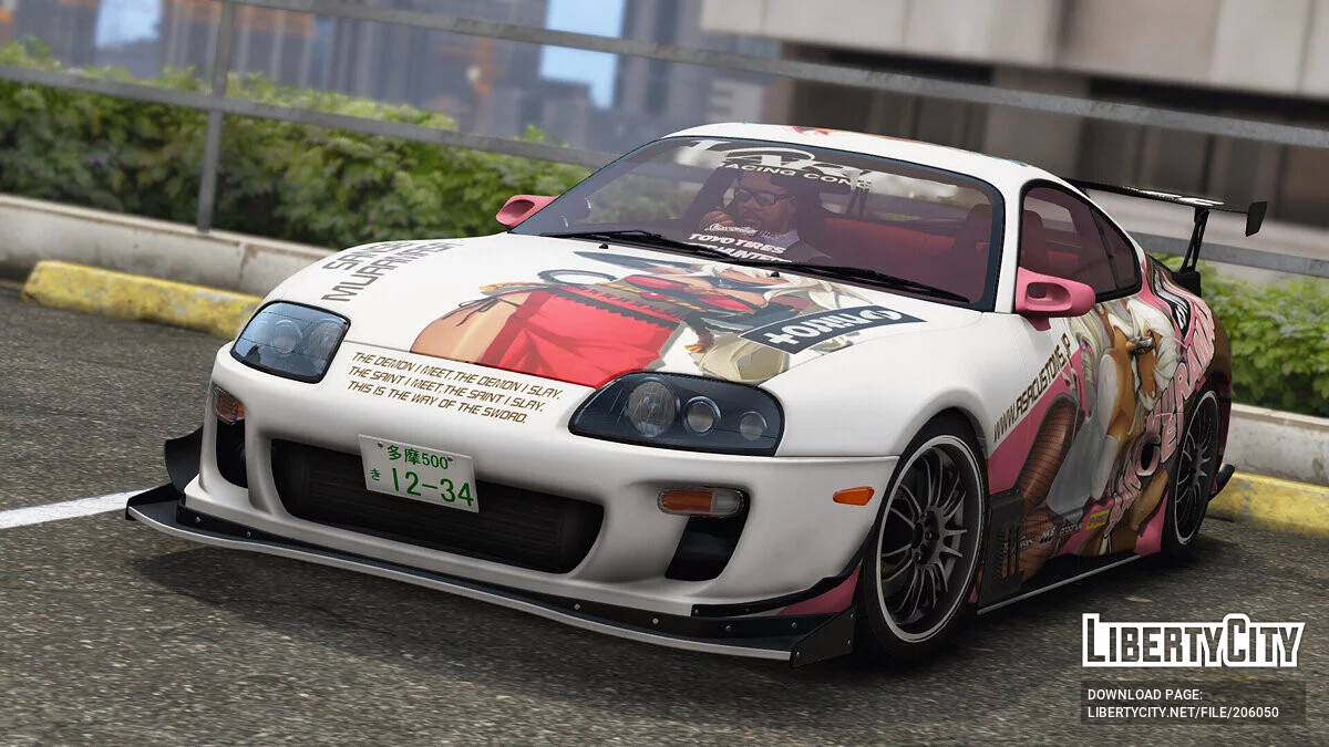 Toyota Supra (JZA80) Sansei Muramasa / GTA 5