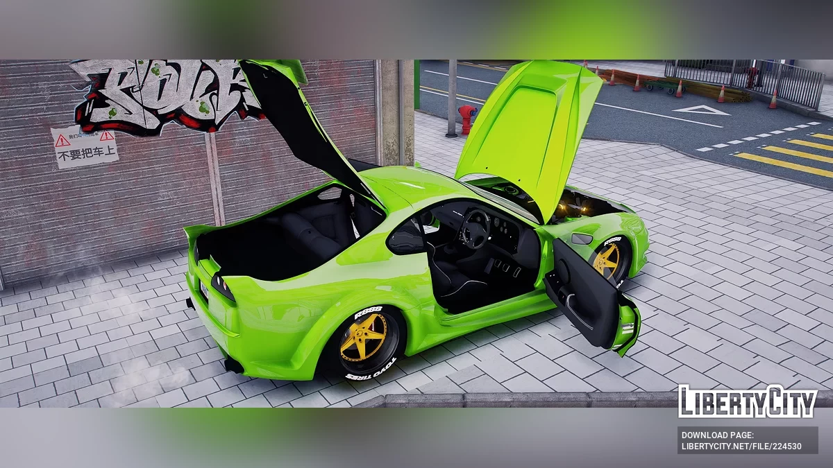 Toyota Supra Email Veil / GTA 5