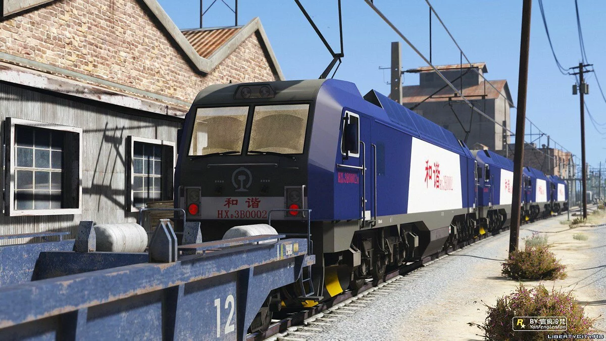 China Railways HXD3B Electric Locomotive [Add-On | Replace] 1.0 / GTA 5