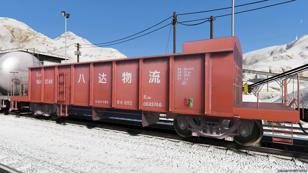 Китайские грузовые вагоны [Replace] / GTA 5