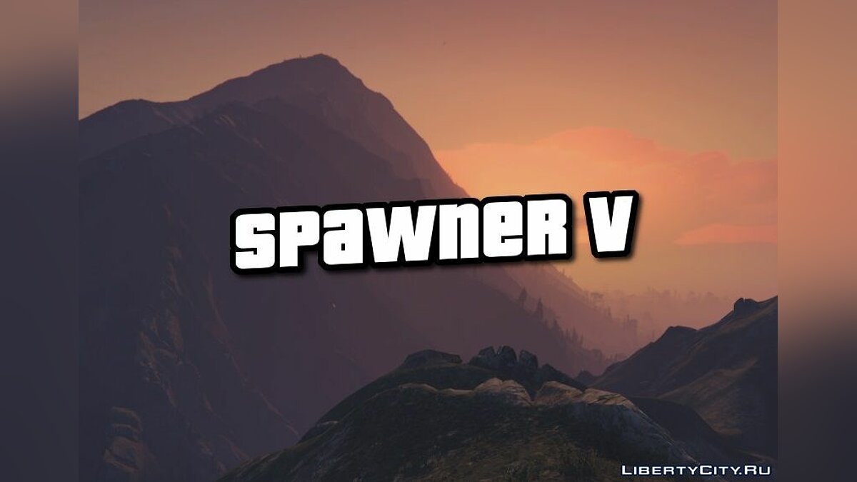 Скачать Spawner V 1.5 для GTA 5