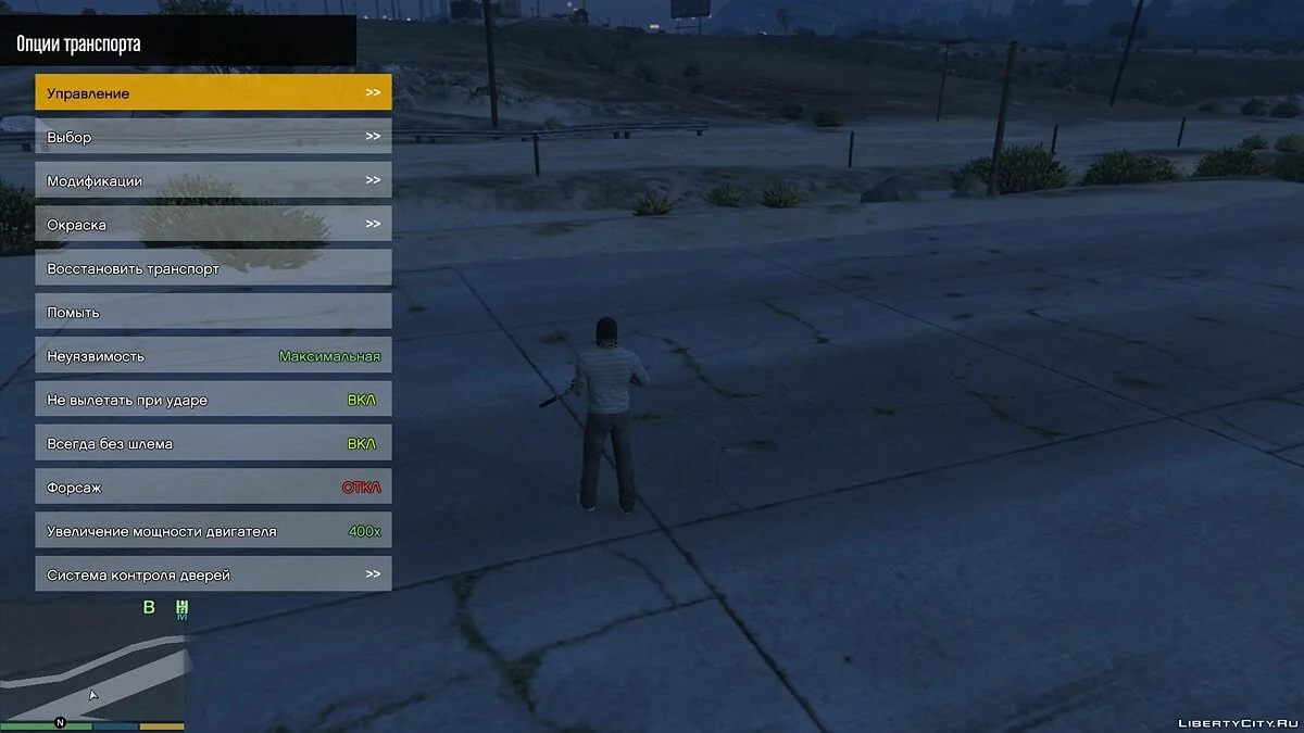 Чит-Мод/Cheat-Mode (Enhanced Native Trainer) [RUS] / GTA 5