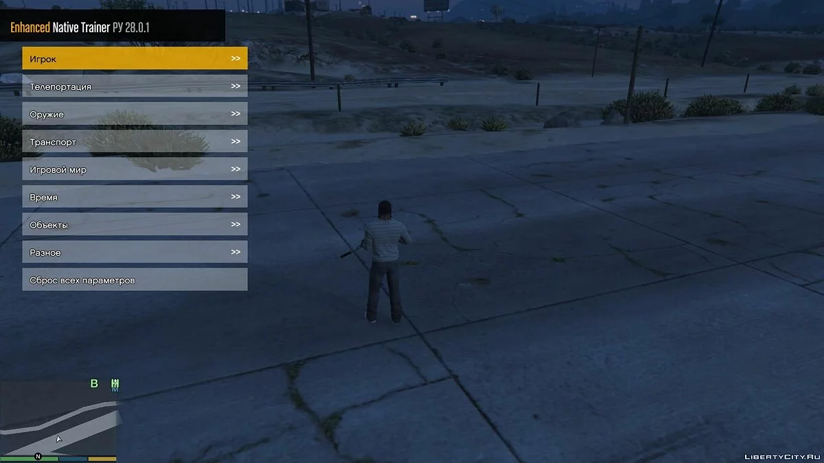Чит-Мод/Cheat-Mode (Enhanced Native Trainer) [RUS] / GTA 5