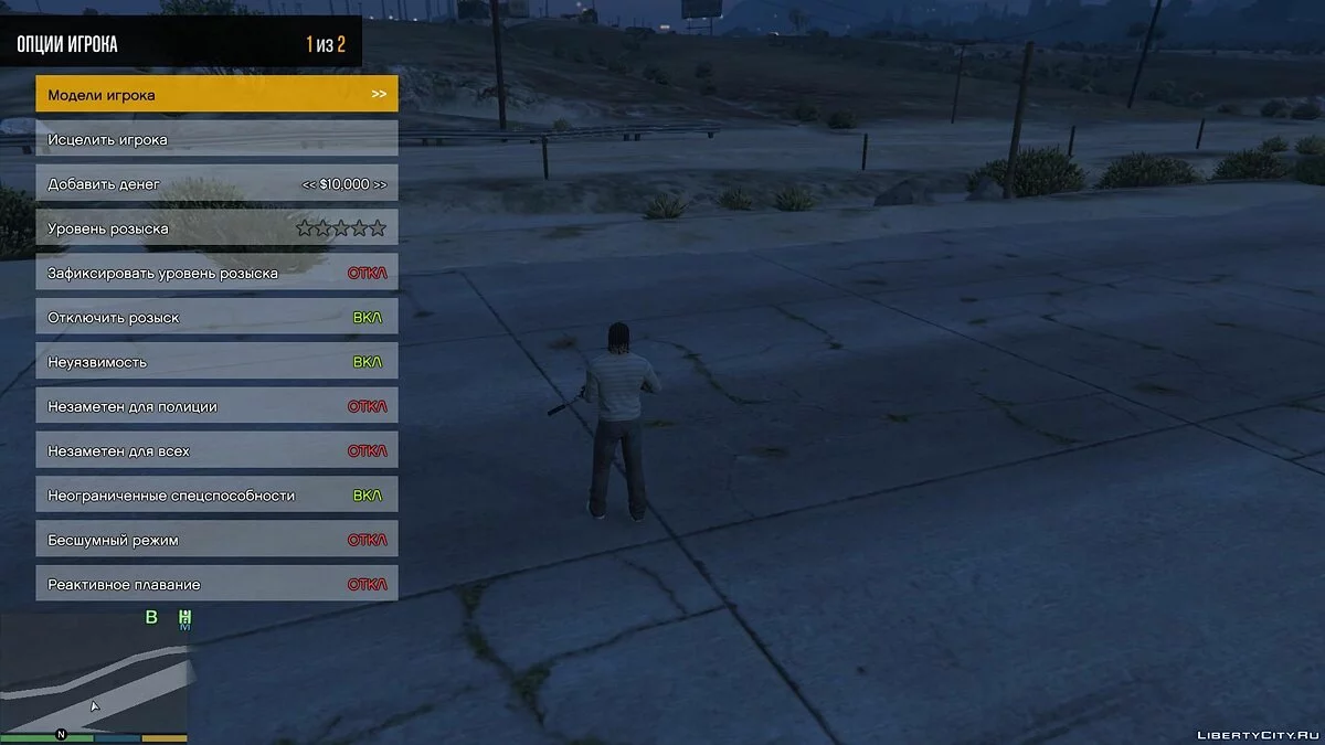 Чит-Мод/Cheat-Mode (Enhanced Native Trainer) [RUS] / GTA 5