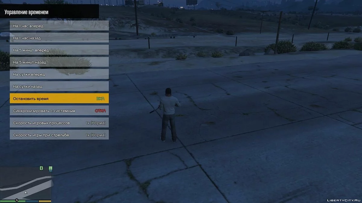 Чит-Мод/Cheat-Mode (Enhanced Native Trainer) [RUS] / GTA 5