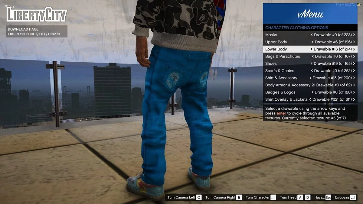 Джинсы Bape / GTA 5