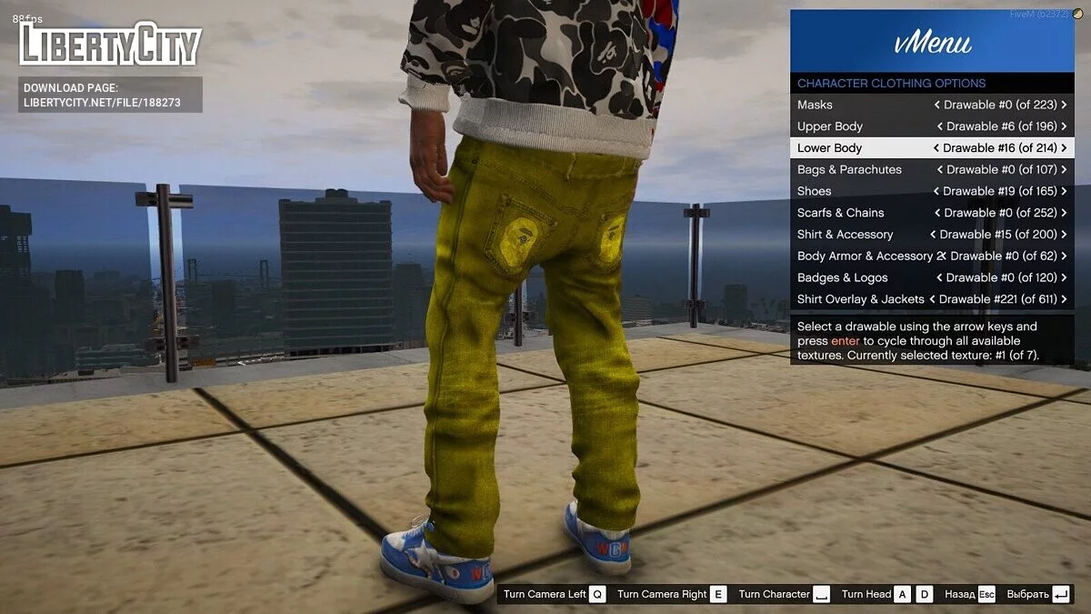 Джинсы Bape / GTA 5
