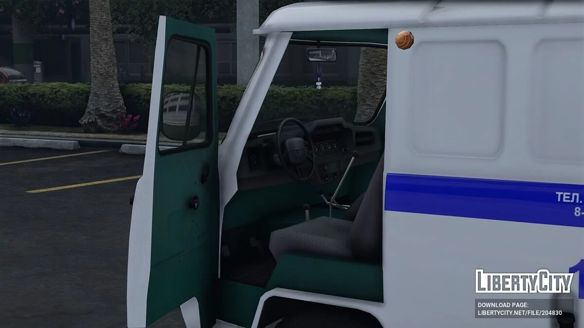 1989 UAZ 3962 ДПС / GTA 5