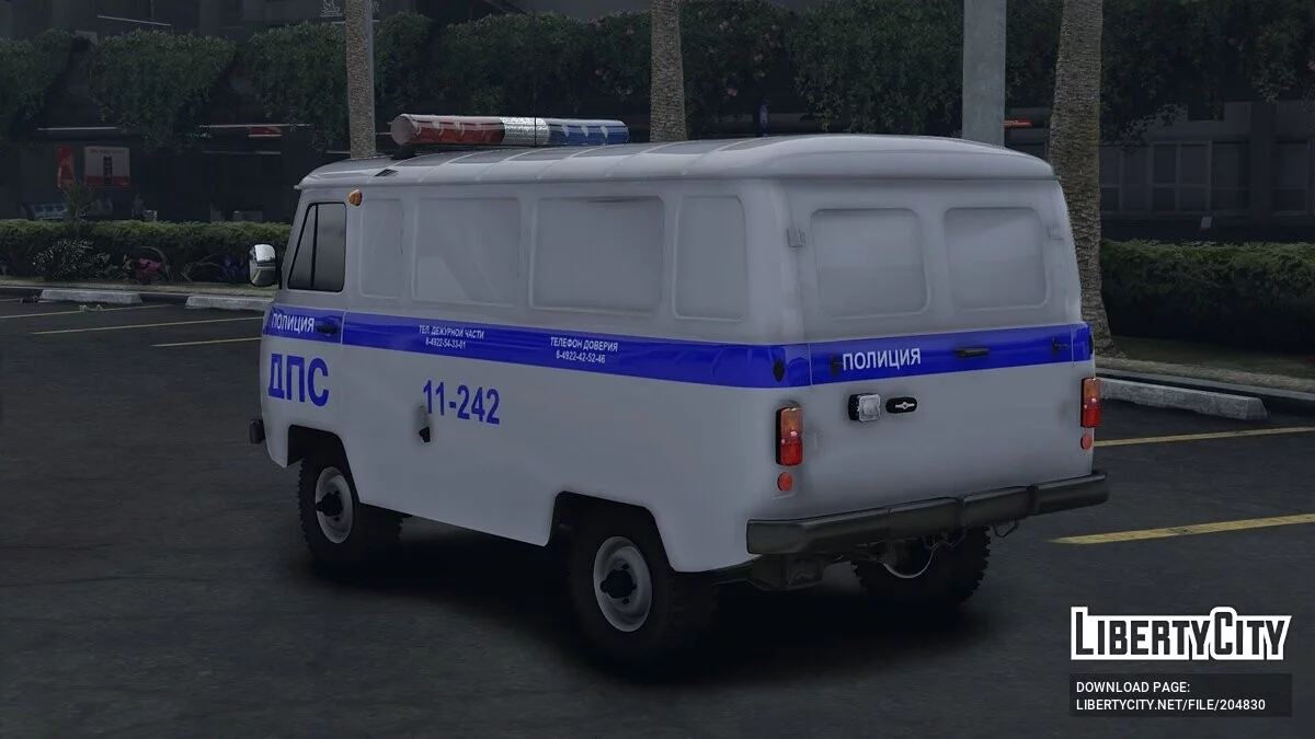 1989 UAZ 3962 ДПС / GTA 5