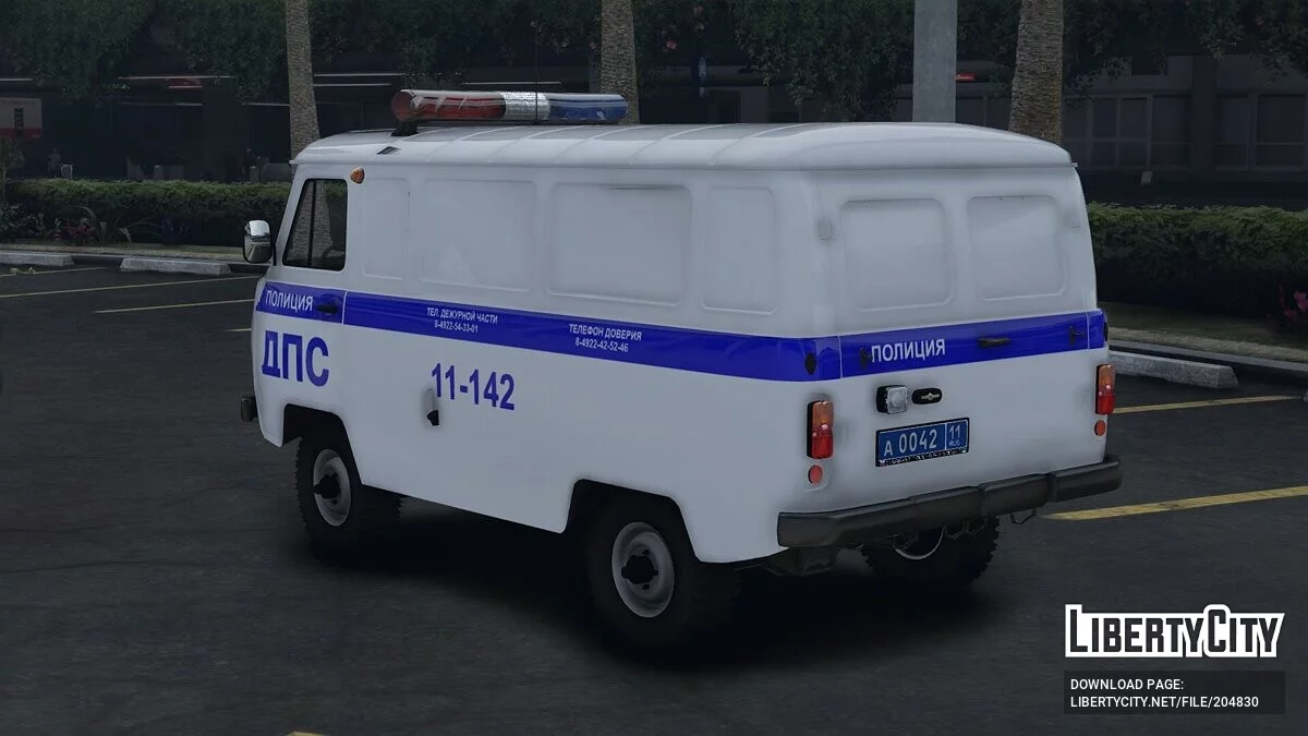 1989 UAZ 3962 ДПС / GTA 5