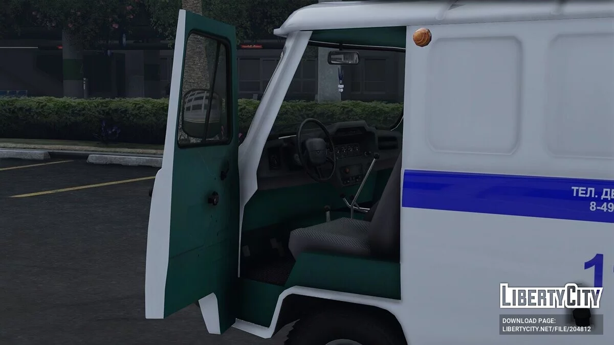 1989 UAZ 3962 ППС / GTA 5