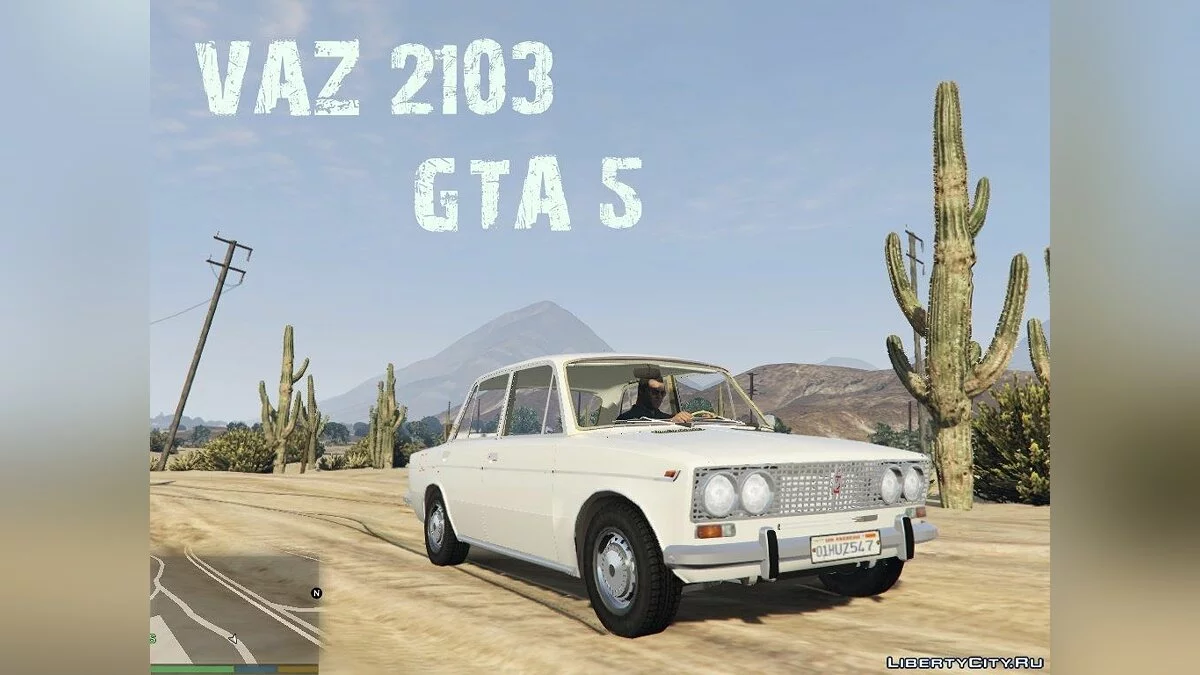 VAZ-2103 / GTA 5