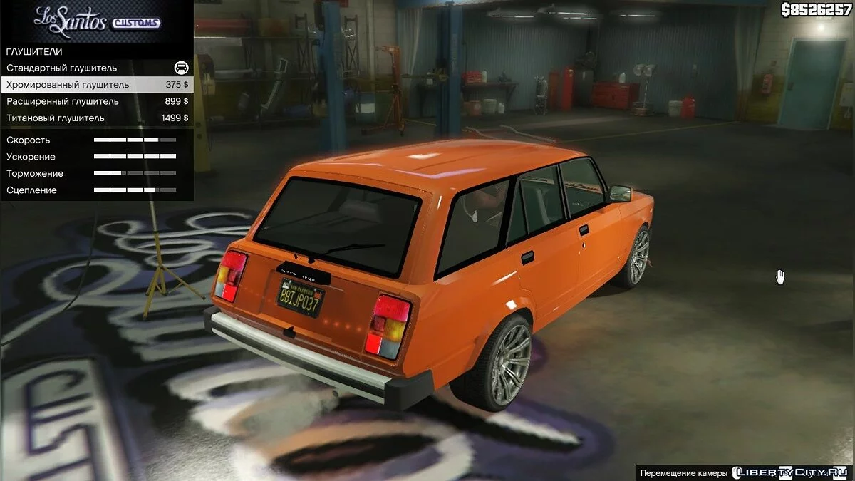 VAZ-2105 LADA-SPORT+2104 (AKROM) 1.0 / GTA 5