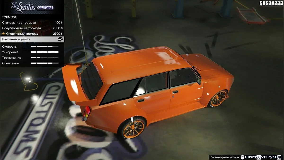 VAZ-2105 LADA-SPORT+2104 (AKROM) 1.0 / GTA 5