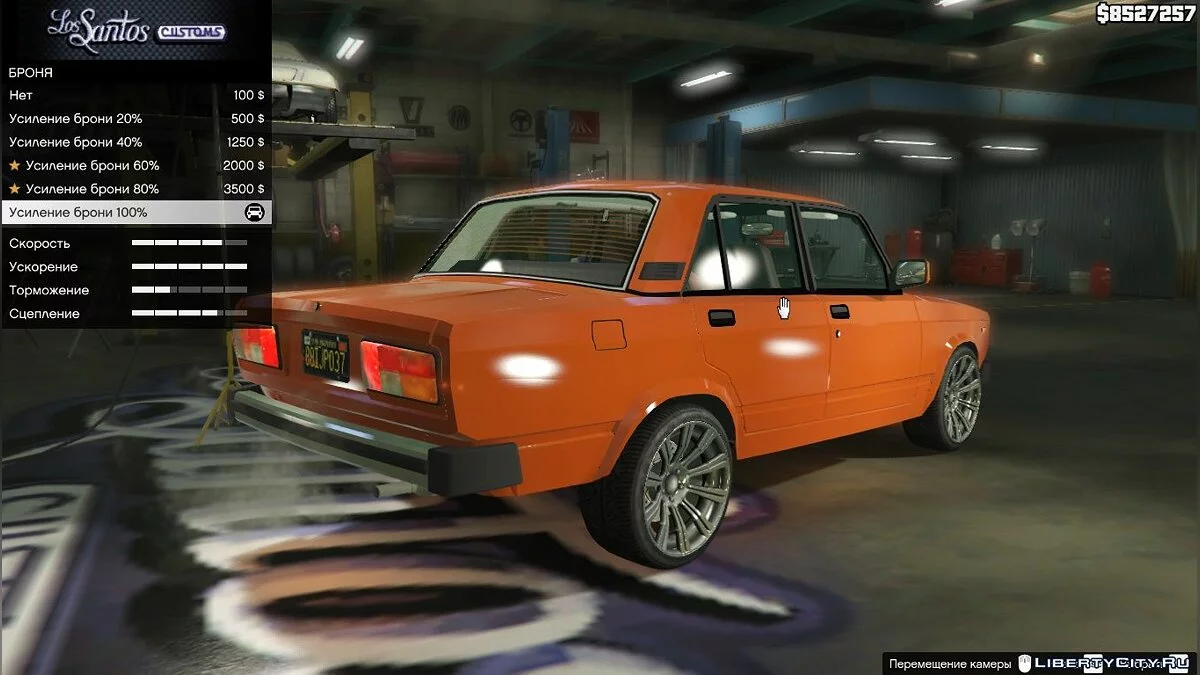 VAZ-2105 LADA-SPORT+2104 (AKROM) 1.0 / GTA 5