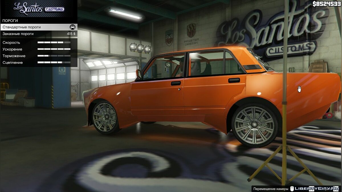 Скачать VAZ-2105 LADA-SPORT+2104 (AKROM) 1.0 для GTA 5