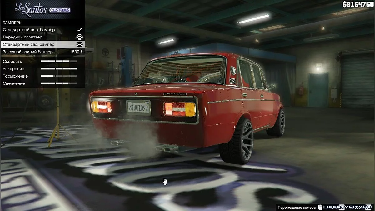 VAZ 2106-1979 LADA DRIFT+SUPER TUNING(AKROM) 1.0 / GTA 5