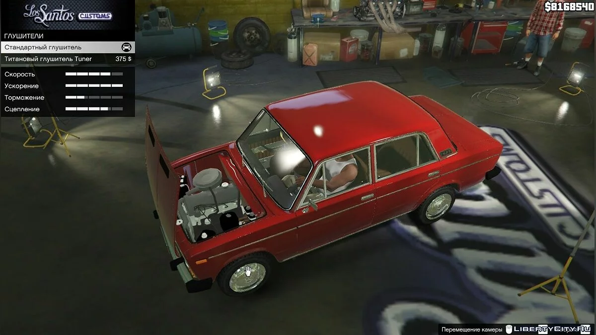 VAZ 2106-1979 LADA DRIFT+SUPER TUNING(AKROM) 1.0 / GTA 5