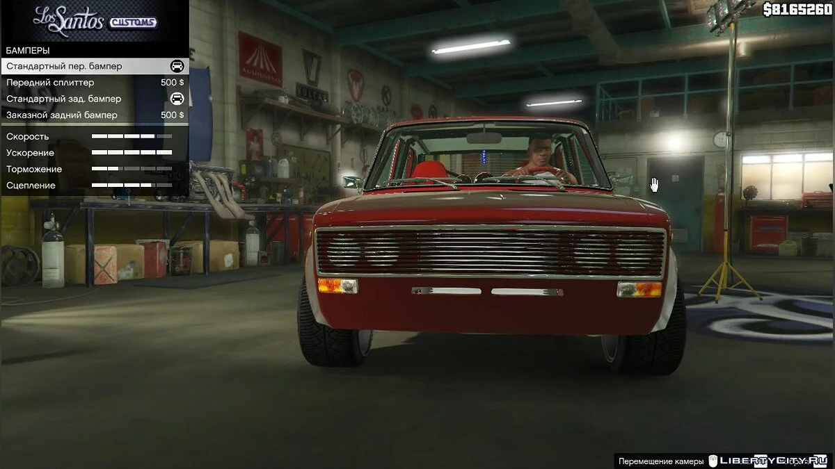 VAZ 2106-1979 LADA DRIFT+SUPER TUNING(AKROM) 1.0 / GTA 5