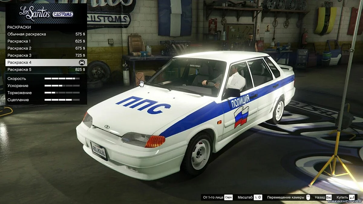 Ваз-2114-2115 Полиция ДПС [Add-On | Extras] 1.0 / GTA 5