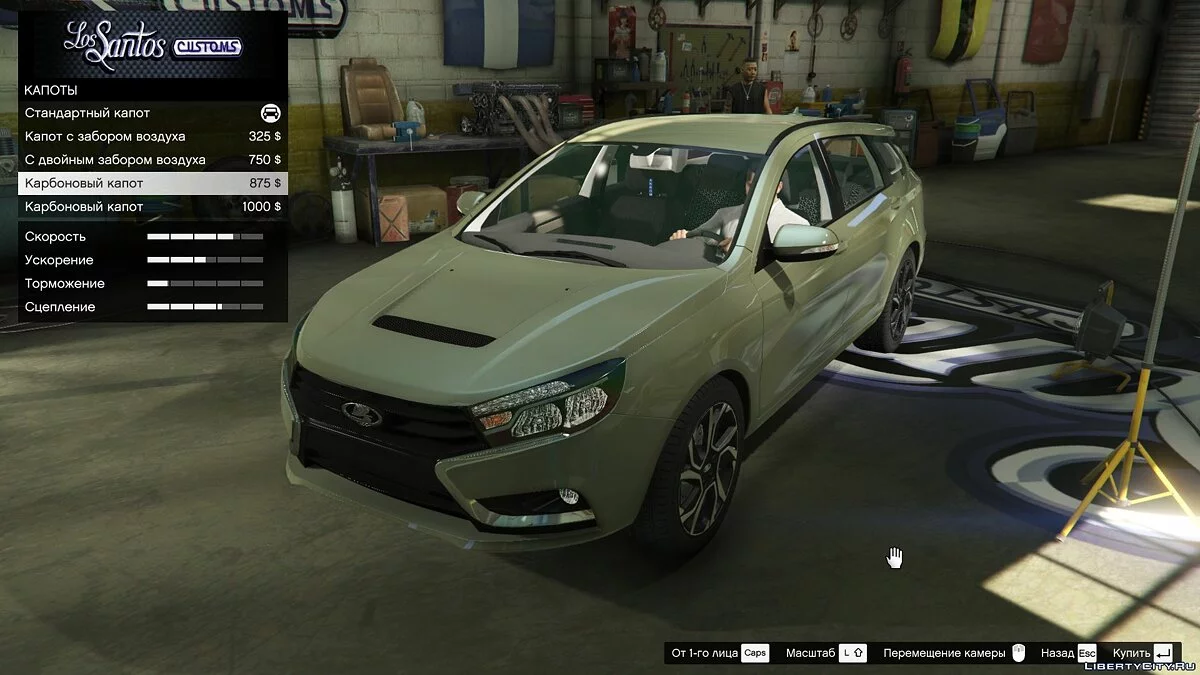 VAZ-2181 LADA Vesta SW [Add-On | Tuning] 1.0 / GTA 5