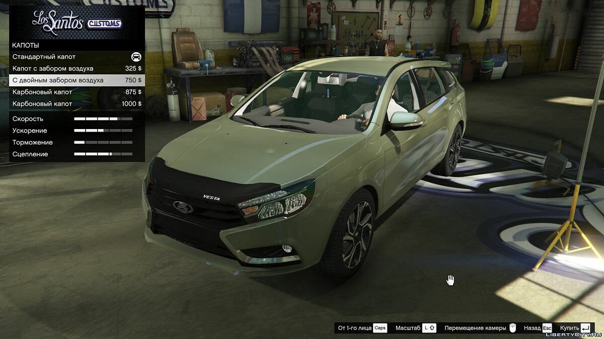 Скачать VAZ-2181 LADA Vesta SW [Add-On | Tuning] 1.0 для GTA 5