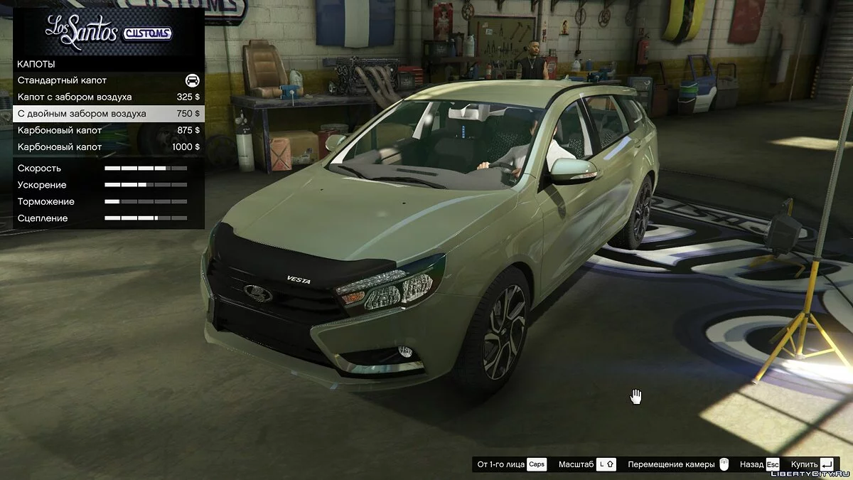 VAZ-2181 LADA Vesta SW [Add-On | Tuning] 1.0 / GTA 5