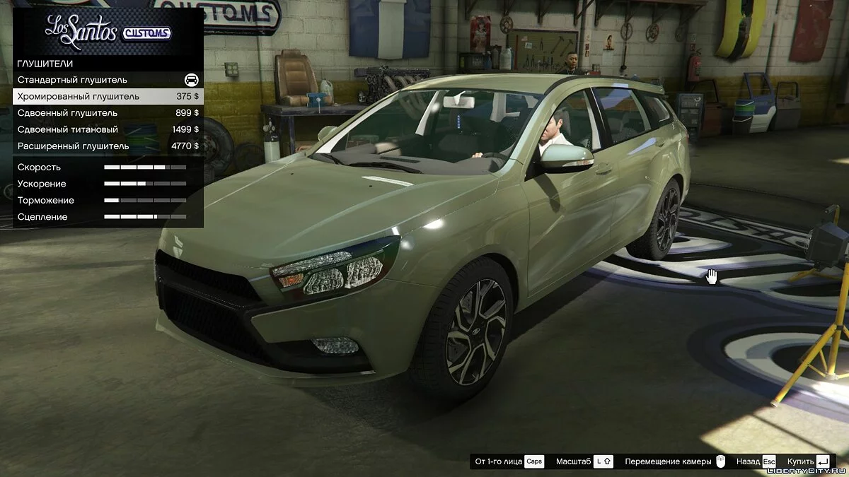 VAZ-2181 LADA Vesta SW [Add-On | Tuning] 1.0 / GTA 5