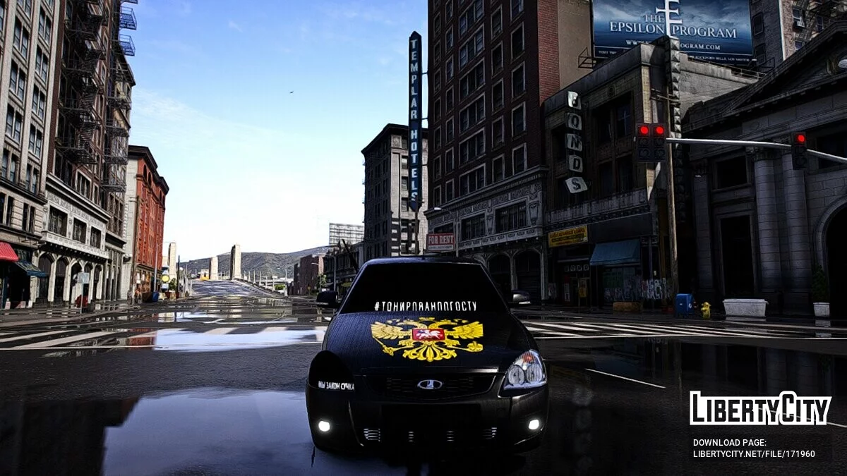Lada Priora / GTA 5