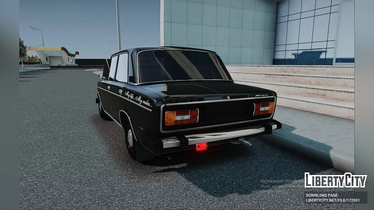 ВАЗ 2106 / GTA 5