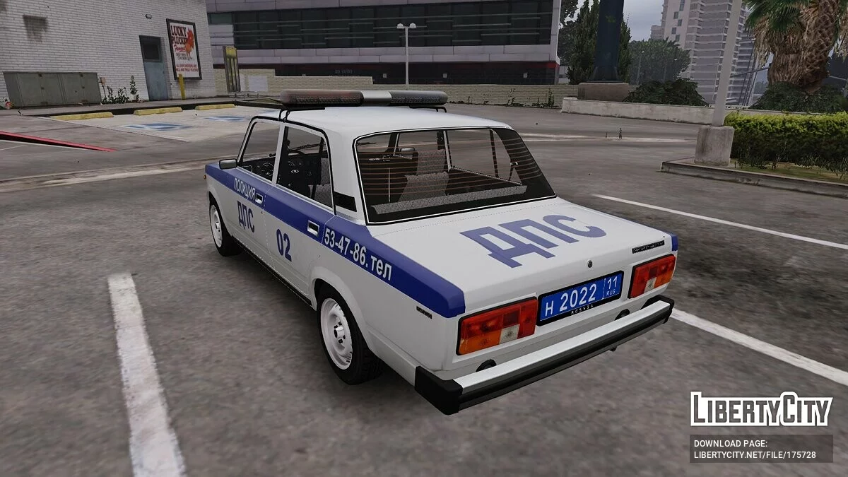 ВАЗ 2105-2107 Полиция / GTA 5