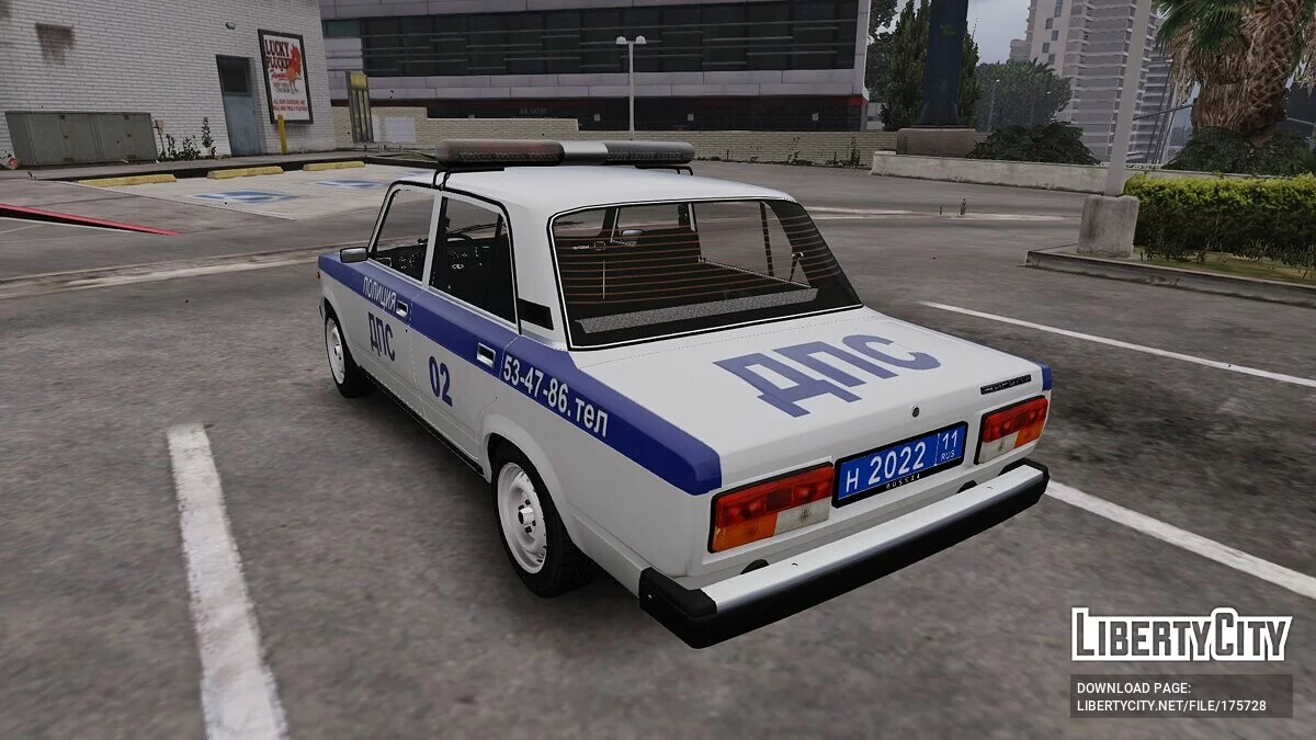 ВАЗ 2105-2107 Полиция / GTA 5