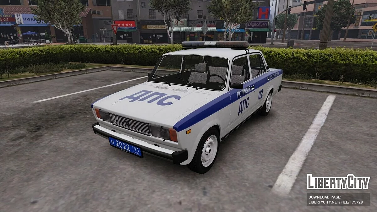 ВАЗ 2105-2107 Полиция / GTA 5