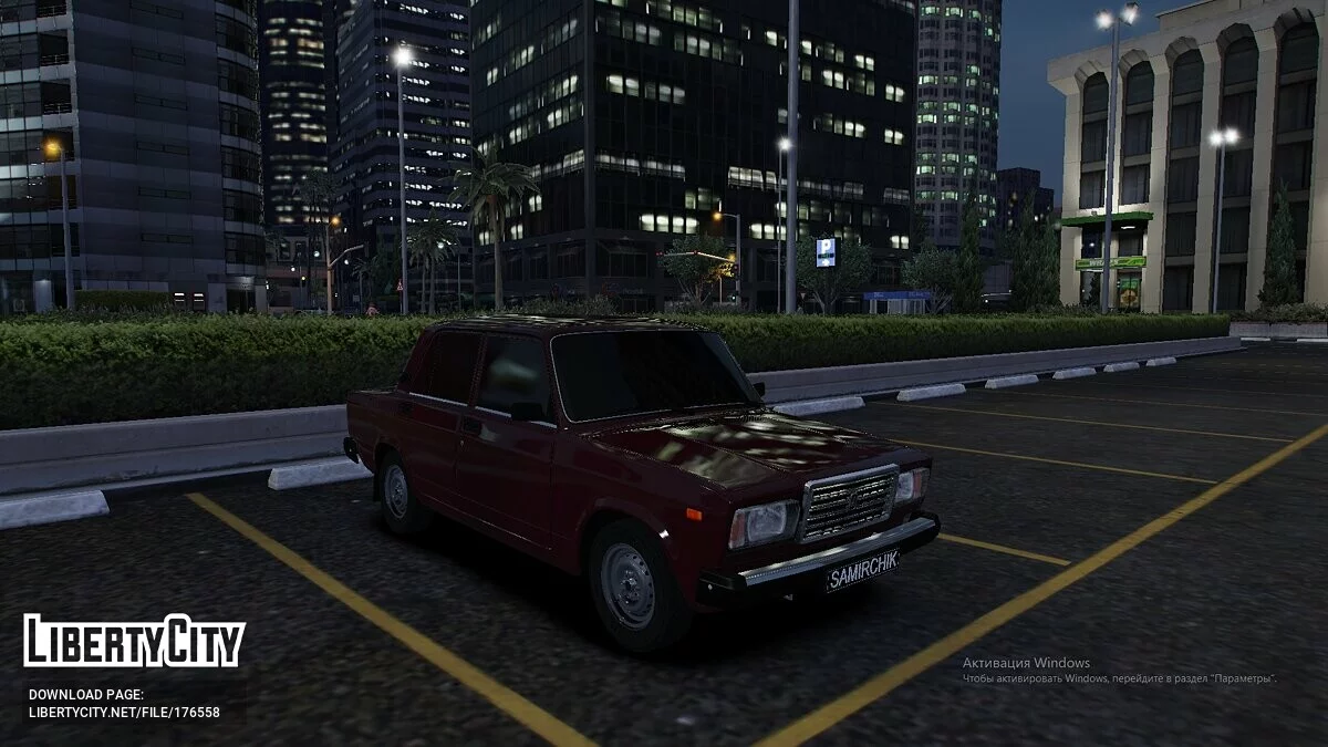 ВАЗ-2107 / GTA 5