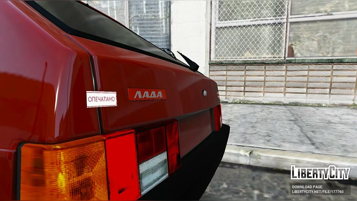 ВАЗ-2109 / GTA 5
