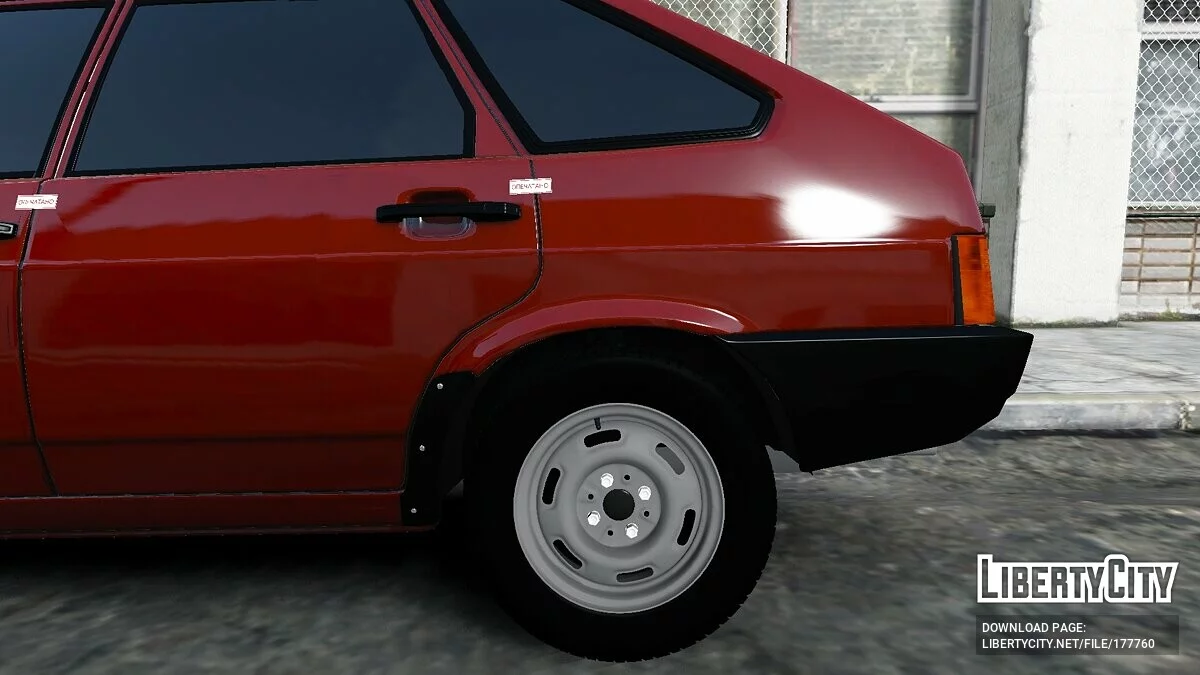 ВАЗ-2109 / GTA 5