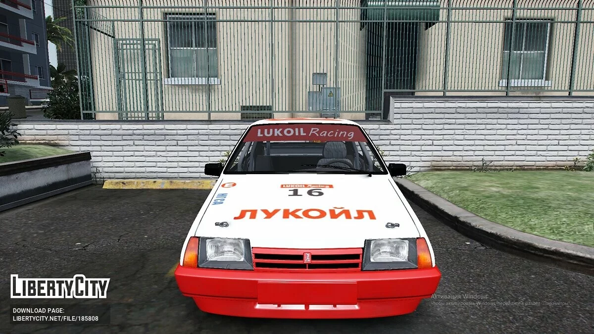 ВАЗ-21099 Лукойл / GTA 5