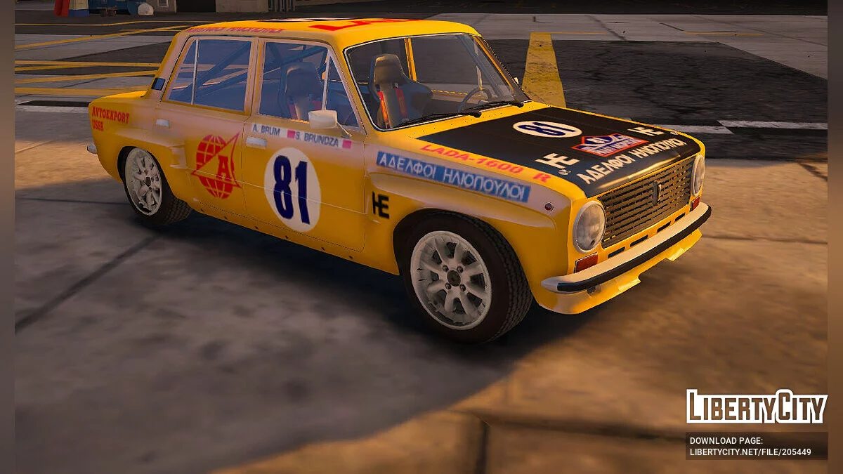 Lada 1600R [FiveM | Add-On] / GTA 5