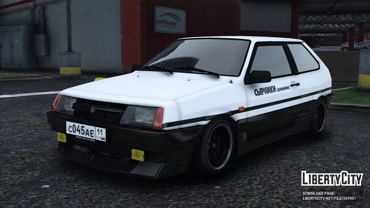 1984 LADA 2108 Спуник / GTA 5