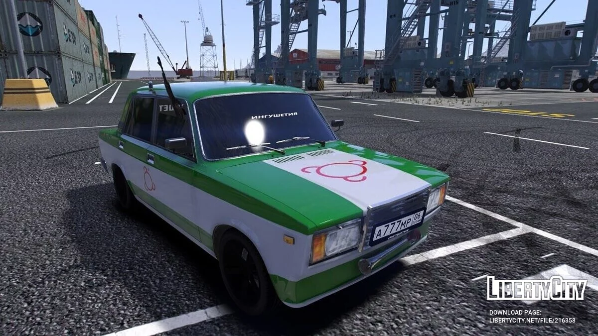 Ваз 2107 Ингушетия / GTA 5