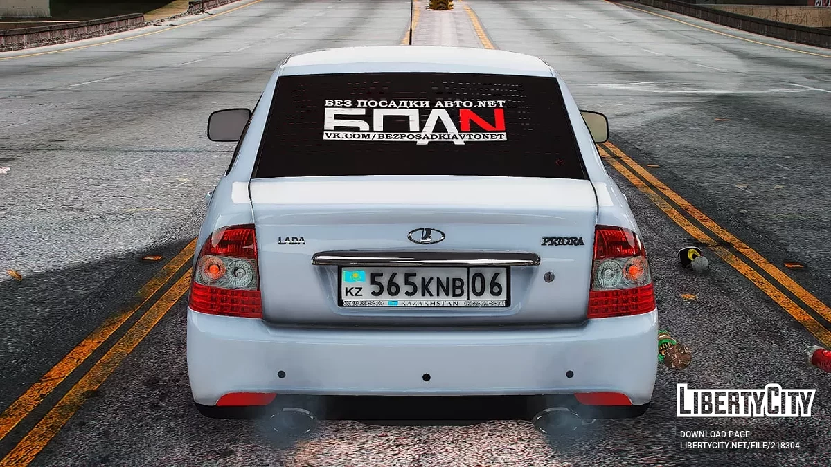 Priora 2170 BPAN / GTA 5
