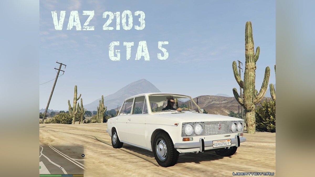 Гта 5 пс3 машины. GTA 5 VAZ 2103. ВАЗ 2103 ГТА 5. Мод на ВАЗ 2103 В ГТА 5. GTA 5 VAZ 2103 читы.