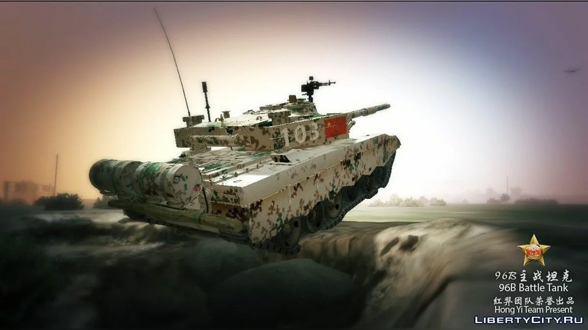 96B Battle Tank 1.0 / GTA 5