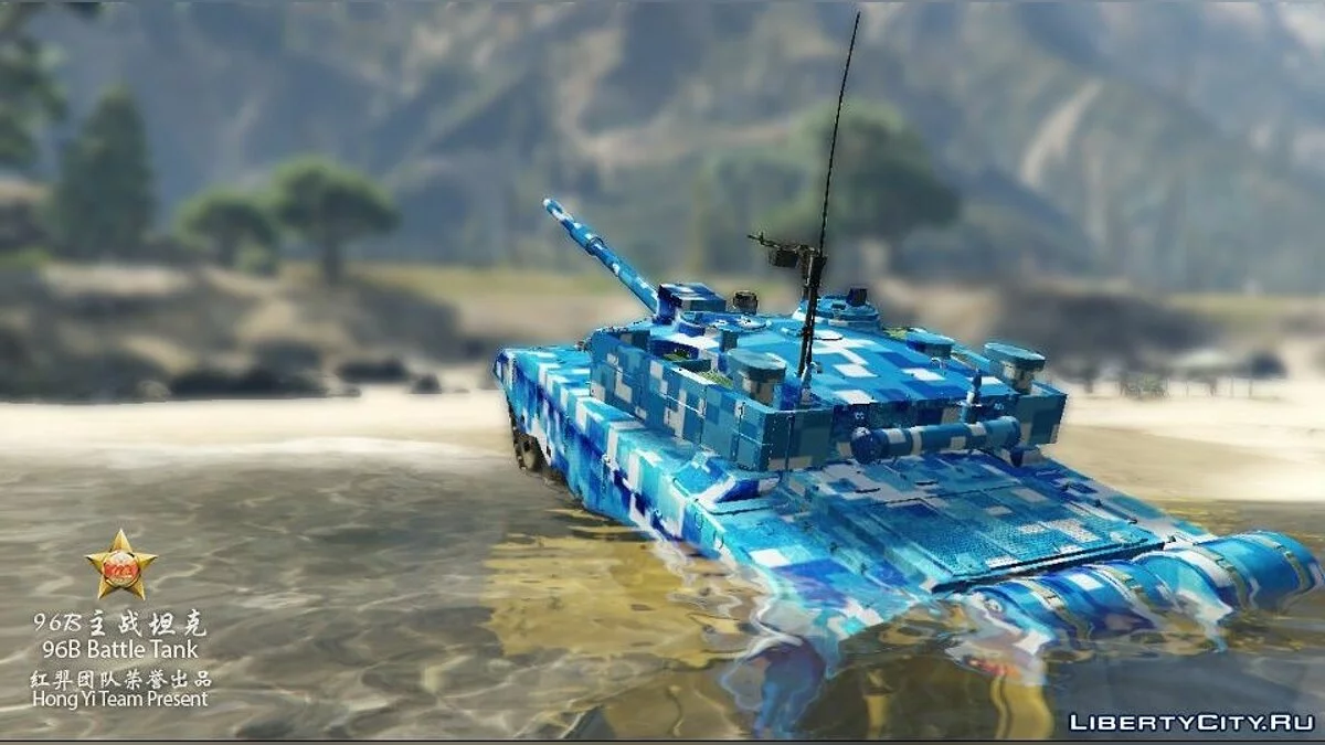 96B Battle Tank 1.0 / GTA 5