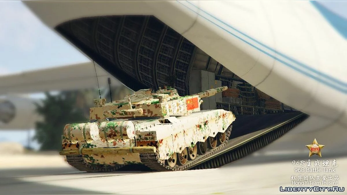 96B Battle Tank 1.0 / GTA 5