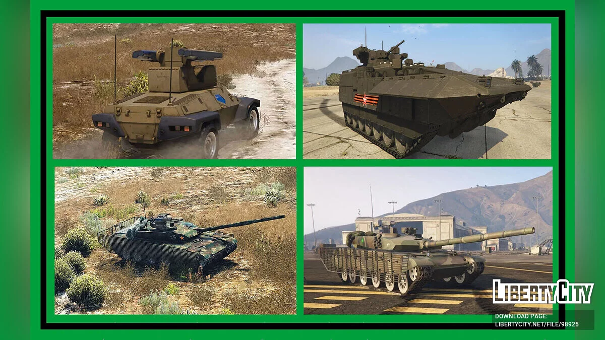 Armored Vehicles [Add-On] Pack 6.5 / GTA 5